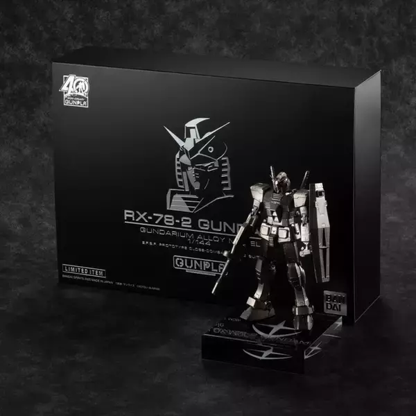 「40周年の集大成…「ガンダリウム合金モデル」のガンプラが登場！ 地球の重力で感じる「ガンダム」の重み」の画像