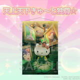 「「シュタゲ」フゥーハハハ！ 「サンリオ」コラボグッズ開発研究所“Fancy Goods Lab”が秋葉原にオープンだ！」の画像3