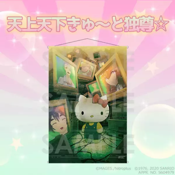 「「シュタゲ」フゥーハハハ！ 「サンリオ」コラボグッズ開発研究所“Fancy Goods Lab”が秋葉原にオープンだ！」の画像