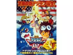 デジモンテイマーズ 放送から約15年 主要スタッフが明かす制作秘話 Blu Ray Box化記念座談会 2018年3月26日 エキサイトニュース