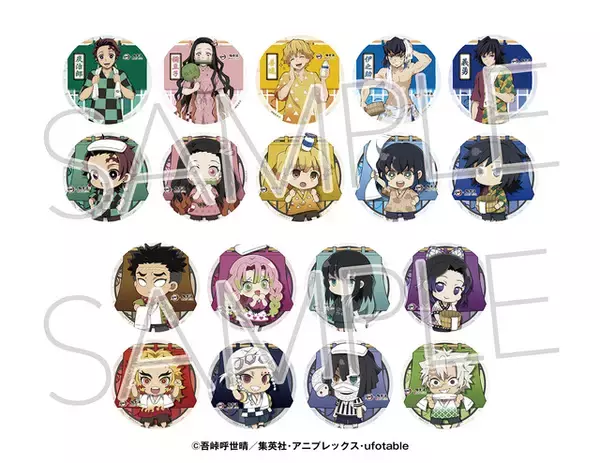 「「鬼滅の刃×極楽の湯」コラボ第2弾開始！ 新たにコースターや炭治郎たちの「コソコソ噂話」が登場」の画像