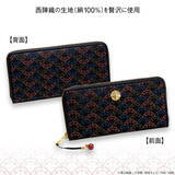 「「名探偵コナン×西陣織」赤井秀一モデルの長財布登場！ 伝統の青海波と銃のスコープ文様に注目」の画像4