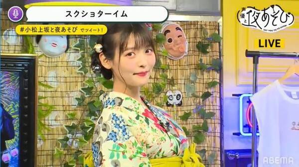 上坂すみれ 小松未可子 色気漂う 浴衣姿 で乾杯 日本酒を飲んで もう酔いそう 声優と夜あそび 年8月21日 エキサイトニュース