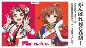 スタジオジブリ映画 コクリコ坂から で話題 船の国際信号旗って 年8月21日 エキサイトニュース