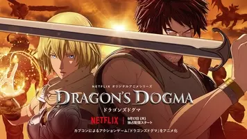 中澤一登 Production I G Netflixアニメ B The Beginning Succession 予告映像 キーアート公開 21年2月18日 エキサイトニュース 3 3