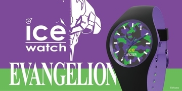 「エヴァンゲリオン」エヴァ＆パイロットをイメージした限定ウォッチ5種！ “ICE-WATCH”と初コラボ