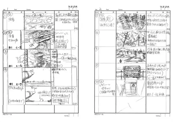 「「ヱヴァンゲリヲン新劇場版」あえて修正なし！制作過程が辿れる貴重な画コンテ集が電子書籍化」の画像