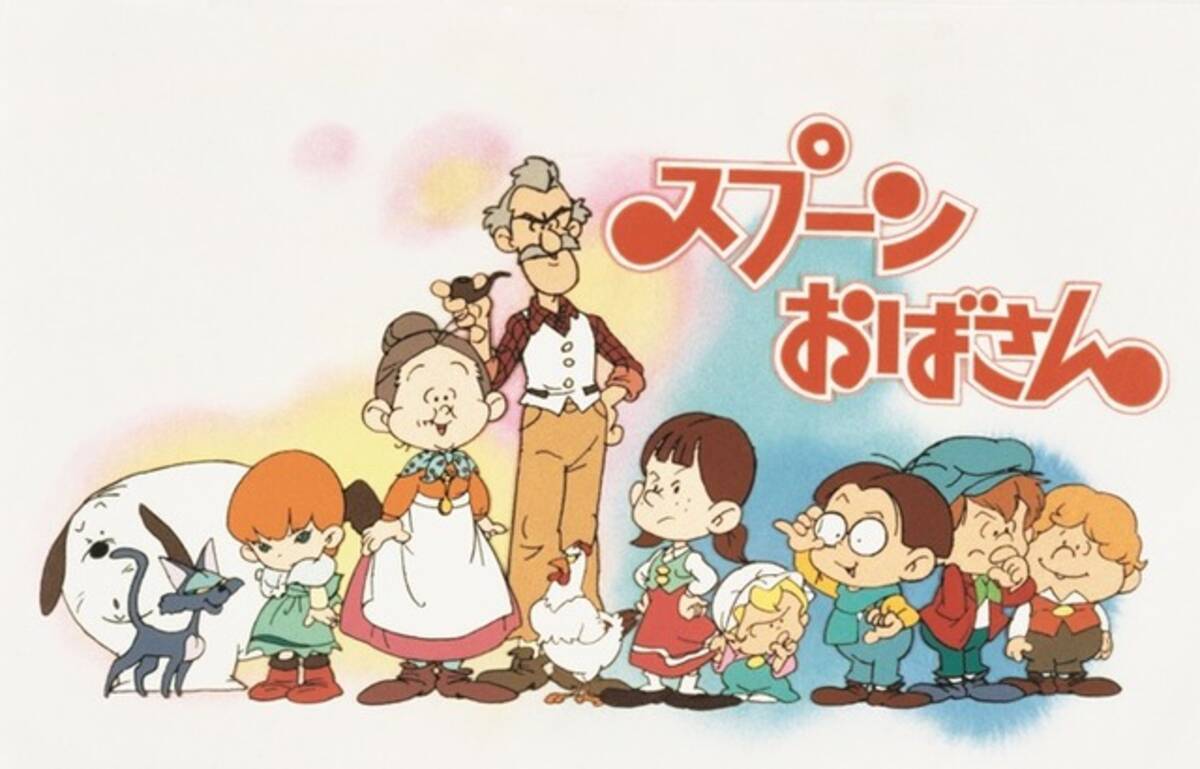 懐かしのアニメ スプーンおばさん Tシャツ エコバッグなどオリジナルグッズが登場 年9月1日 エキサイトニュース 懐かしのアニメ スプーンおばさん Tシャツ エコバッグなどオリジナルグッズが登場 年9月1日 エキサイトニュース