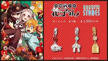 地縛少年花子くん ５話感想 まさかの初彼氏 幽霊 誕生 ラブコメの波動にキュンキュン 意識しちゃう寧々ちゃんも可愛い 年2月7日 エキサイトニュース