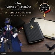 3coinsの ヲタ活手帳 今年も販売決定 選べる表紙は全25種 イベントレビュー 収支グラフメモページなどを収録 年9月7日 エキサイトニュース