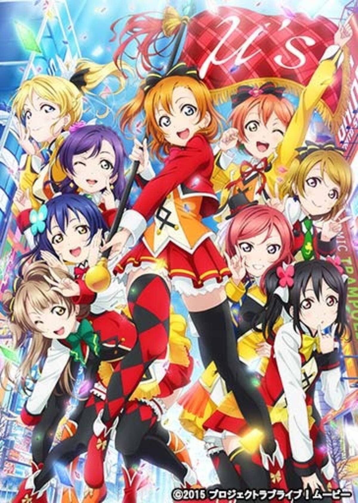 誕生日を祝った 8月生まれのアニメキャラは ヒロアカ 鬼滅 ラブライブ 人気キャラが上位に 年9月7日 エキサイトニュース 3 3