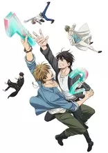 Super Lovers アニメのニュース マンガ アニメ 42件 エキサイトニュース