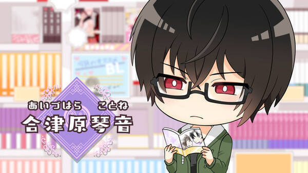 腐男子が神獣イケメンに溺愛されて困る 腐男子召喚 ミニアニメ化 石谷春貴 佐藤拓也が出演 年9月10日 エキサイトニュース