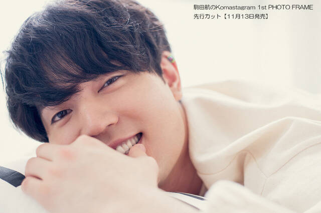 駒田航のkomastagram 番組発のフォトブックが発売へ 神尾晋一郎 伊東健人らの未公開カットも収録 年9月10日 エキサイトニュース