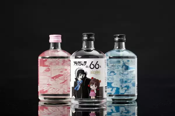 「手塚治虫「ブラック・ジャック」消毒用アルコール発売！ “コロナ禍の日常を少しでも明るくしたい”想いで実現」の画像