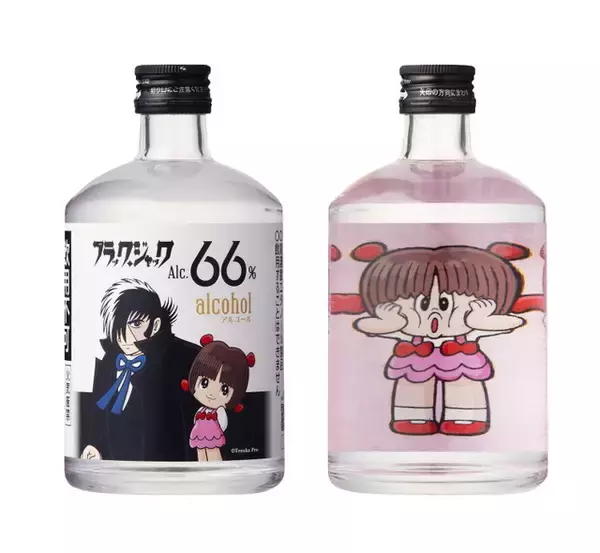 「手塚治虫「ブラック・ジャック」消毒用アルコール発売！ “コロナ禍の日常を少しでも明るくしたい”想いで実現」の画像