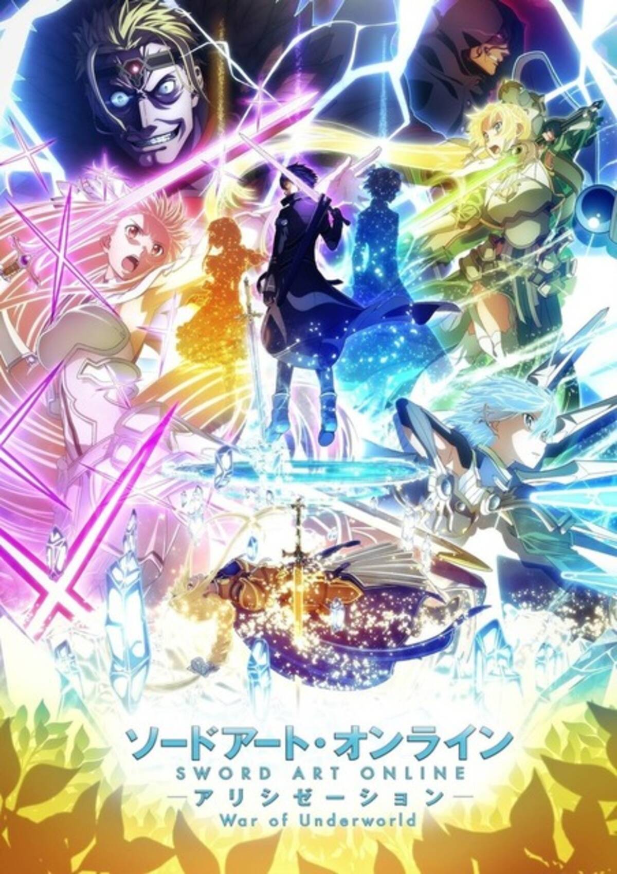 Sao が一番燃えた 感動した夏アニメに 笑った 萌えた作品は Dアニメアンケート発表 年9月14日 エキサイトニュース