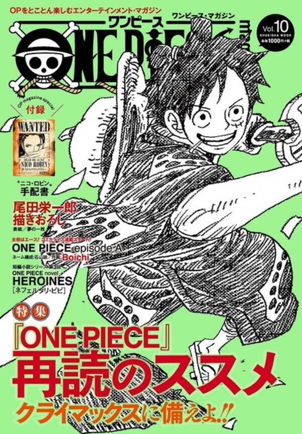 ワンピース エースが主人公のスピンオフマンガ始動 作画は Dr Stone のboichi氏 年9月16日 エキサイトニュース