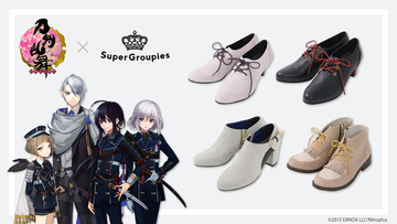 「刀剣乱舞」山姥切長義、鯰尾藤四郎らをイメージ！秋に可愛いブーティ登場