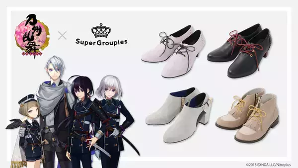 「刀剣乱舞」山姥切長義、鯰尾藤四郎らをイメージ！秋に可愛いブーティ登場