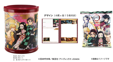 「鬼滅」「ガンダム」「ツイステ」…クリスマス向け菓子が続々登場！ 先行予約スタート