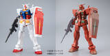 「「鬼滅」「ガンダム」「ツイステ」…クリスマス向け菓子が続々登場！ 先行予約スタート」の画像3