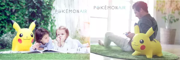 「「ポケモン」“乗れるピカチュウ”登場！ 乗ってよし、抱いてよし、飾ってよしのキュートなアイテム」の画像