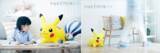 「「ポケモン」“乗れるピカチュウ”登場！ 乗ってよし、抱いてよし、飾ってよしのキュートなアイテム」の画像4