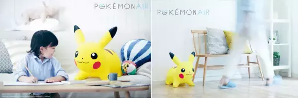 「「ポケモン」“乗れるピカチュウ”登場！ 乗ってよし、抱いてよし、飾ってよしのキュートなアイテム」の画像