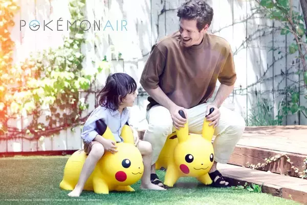 「ポケモン」“乗れるピカチュウ”登場！ 乗ってよし、抱いてよし、飾ってよしのキュートなアイテム
