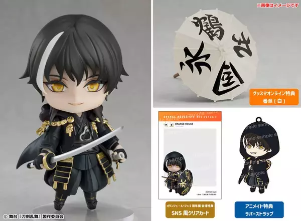 「「刀剣乱舞」義伝・暁の独眼竜“黒い鶴丸国永”がねんどろいど化！」の画像