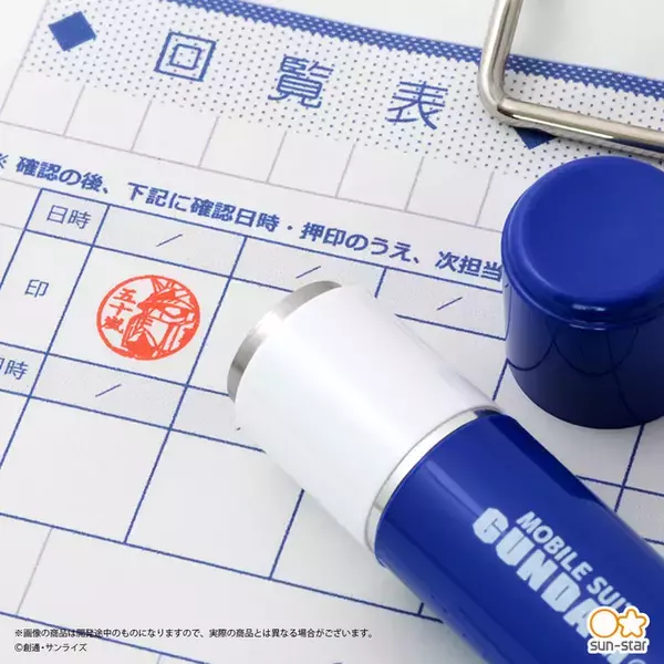 「「機動戦士ガンダム」アムロ、押しまーす！ お馴染みキャラクターのイラスト入り印鑑が登場」の画像