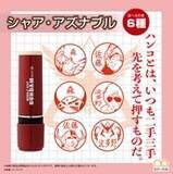 「「機動戦士ガンダム」アムロ、押しまーす！ お馴染みキャラクターのイラスト入り印鑑が登場」の画像3