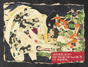 「ハイキュー!! TO THE TOP」放送直前！ 絵巻のような迫力＆美しさ... 原作・古舘春一の描き下ろしビジュアル公開