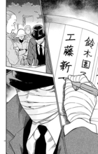 く、工藤新一!? 本物か、それとも…「名探偵コナン」アプリでハロウィン特集