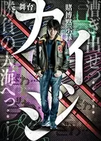 妹さえいれば 世界なんてどうでもいい ゲスくて偏屈な主人公がかっこいい 黙示録アリス 15年8月15日 エキサイトニュース