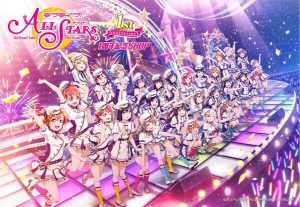 ラブライブ スクフェス All Stars 1周年グッズ続々 静岡 池袋 なんばマルイで記念ショップ開催 年10月3日 エキサイトニュース ラブライブ スクフェス All Stars 1周年グッズ続々 静岡 池袋 なんばマルイで記念ショップ開催 年10月3日 エキサイトニュース