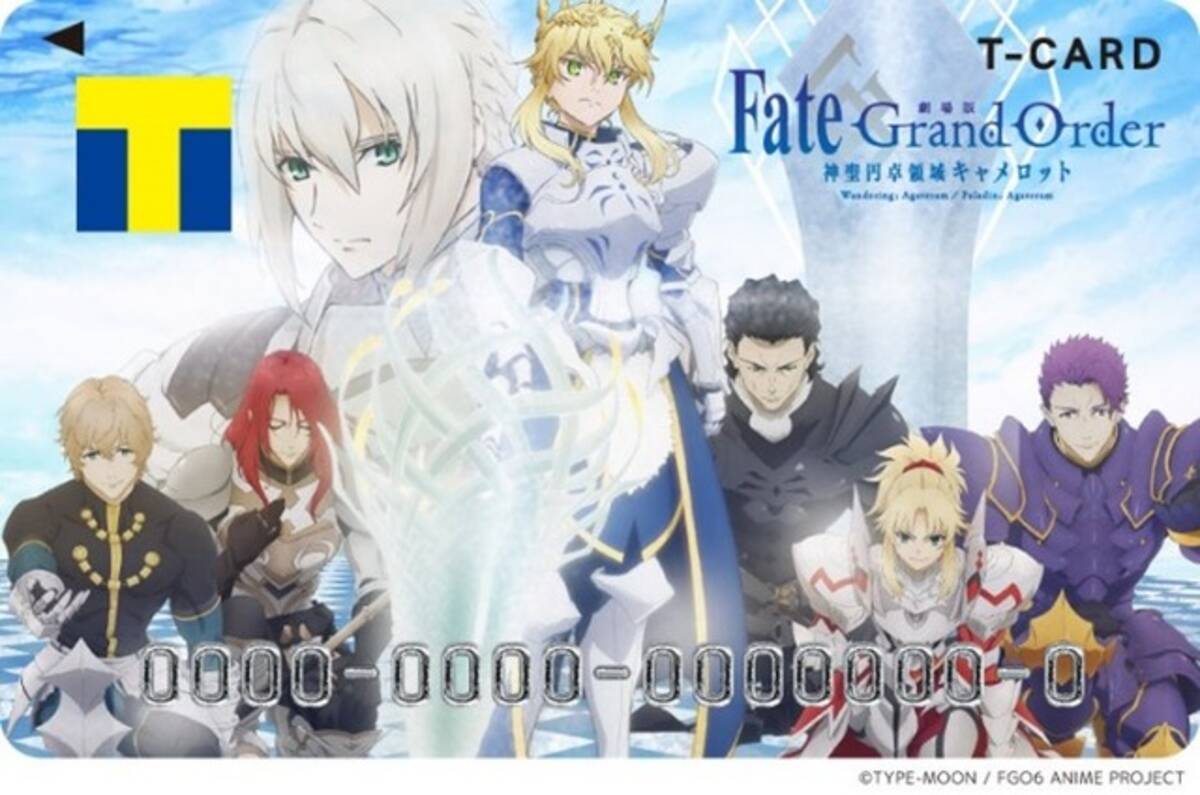 劇場版 Fate Grand Order 円卓の騎士 エジプト領のtカード登場 オリジナルグッズも 年10月9日 エキサイトニュース