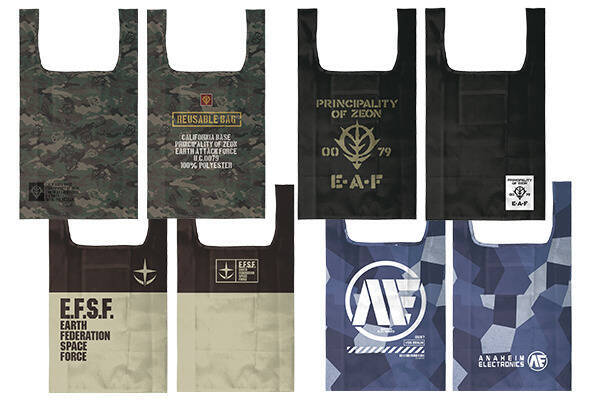 機動武闘伝gガンダム 見よ 東方は赤く燃えている 流派東方不敗門下生 必見のボクサーパンツ登場 年10月13日 エキサイトニュース