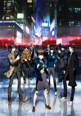 ネクタイが似合うアニメキャラといえば 3位 Psycho Pass 宜野座伸元 2位 ダグ キリル ダグ 1位は 年2月14日 エキサイトニュース