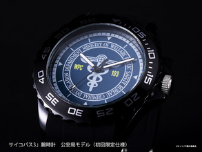 「PSYCHO-PASS サイコパス 3」公安局＆外務省モデルの腕時計も 「ノイタミナアパレル」新商品が登場