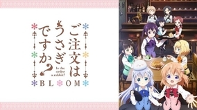 ごちうさ イベント ご注文はoioiですか グッズの事後通販が決定 年10月26日 エキサイトニュース