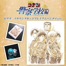 「名探偵コナン」降谷、松田、萩原、伊達、諸伏“警察学校組”がピアス＆イヤリングに！