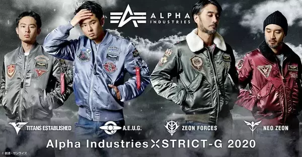 「Zガンダム」エゥーゴとティターンズ、どちらを選ぶ？　35周年記念！ “ALPHA INDUSTRIES”コラボMA-1登場