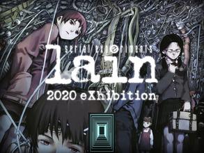 「serial experiments lain」世界初、アニメのオンライン展示会開催　Twitter投稿された作品も展示