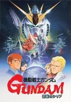 キャラ誕生日まとめ 11月2日 9日生まれのキャラは 銀魂 神楽から ガンダム アムロまで 18年11月2日 エキサイトニュース