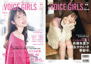 声優・内田真礼＆斉藤朱夏の“チラ見え肩”に視線奪われる…！「B.L.T. VOICE GIRLS」表紙を公開