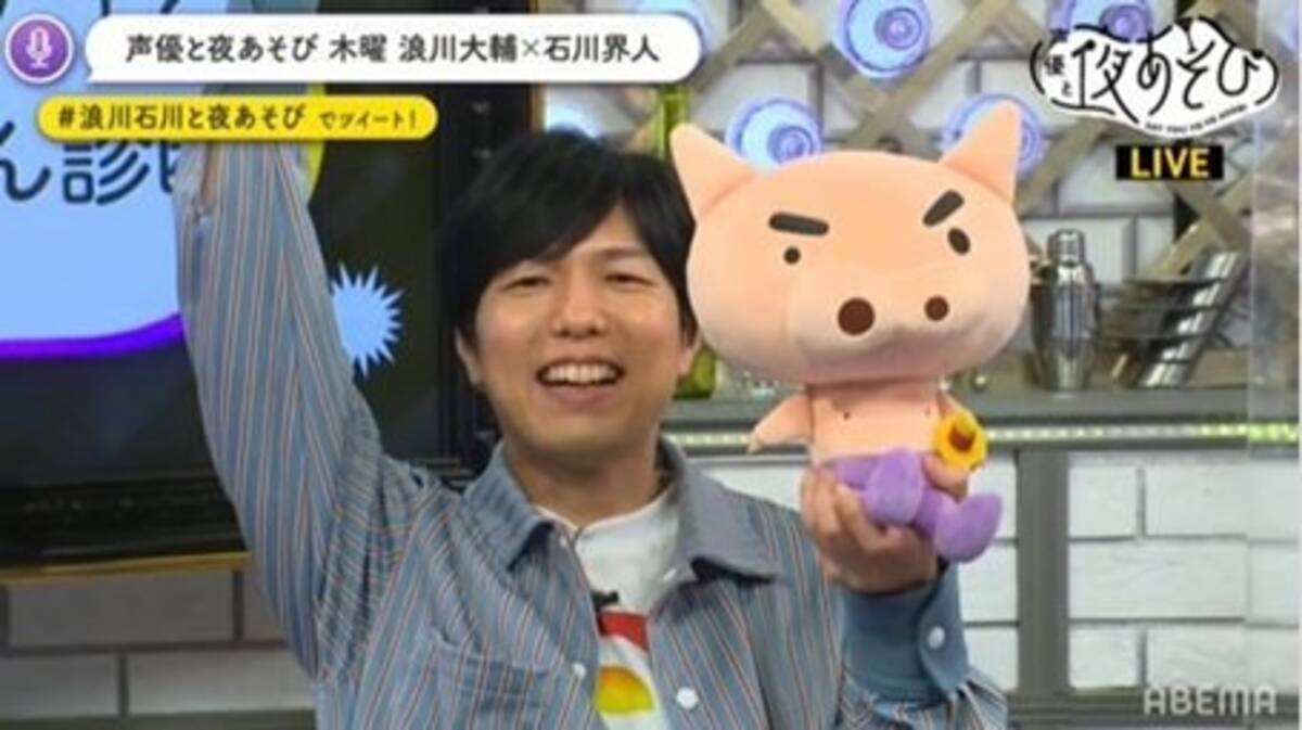 神谷浩史 蒼井翔太らの魅力を 視覚 でも楽しもう 声優と夜あそび 男性声優出演の厳選5エピソードを紹介 年11月6日 エキサイトニュース