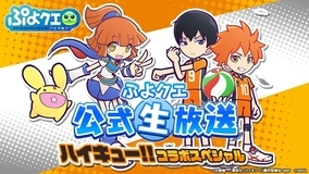 アニメに登場する 最強タッグ コンビ といえば 2位 ハイキュー 日向と影山 1位は 年11月10日 エキサイトニュース