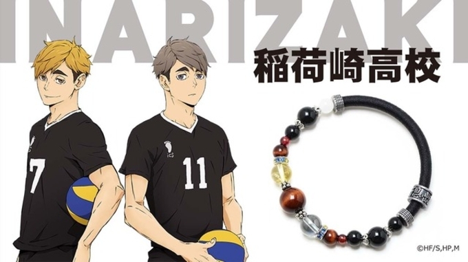ハイキュー 稲荷崎高校の主将 北さんがもっふもふ 宮兄弟に続き北キツネのビジュアル公開 年8月4日 エキサイトニュース